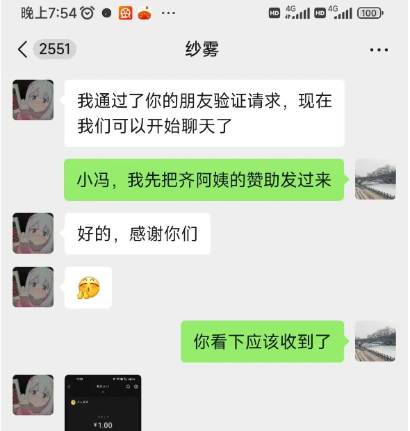 1753334024155877.png 1753334025924.png