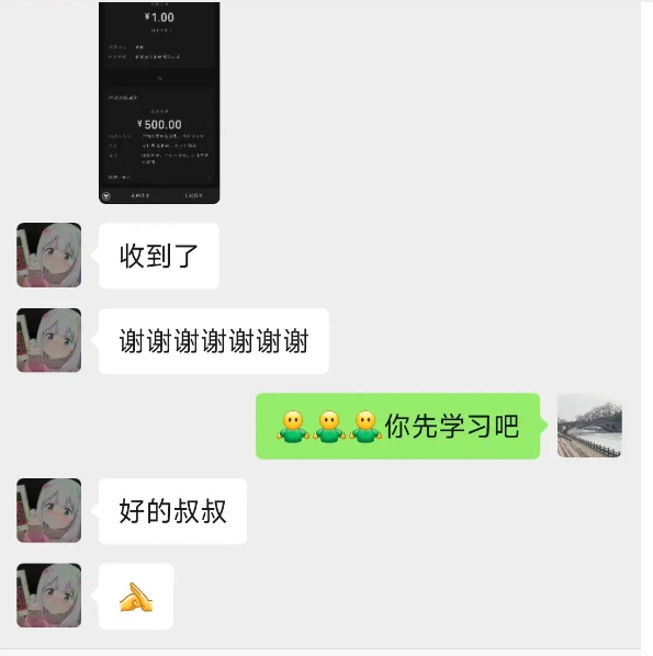 1753334037134504.png 1753334039362.png